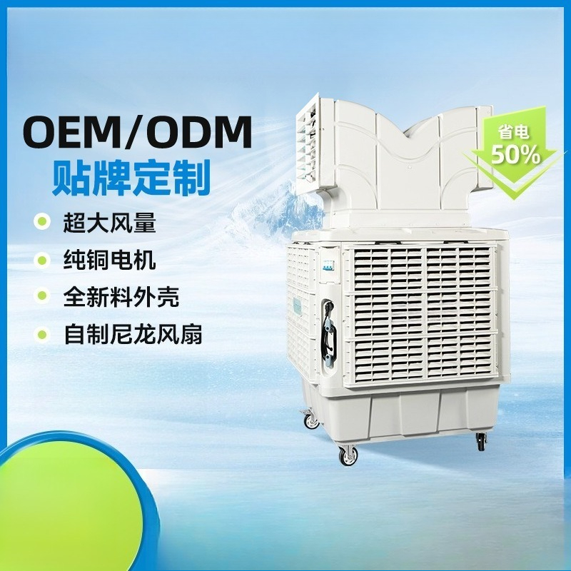 Factory commercial water-coole - Workshop Tools Wholesale 评论和价格