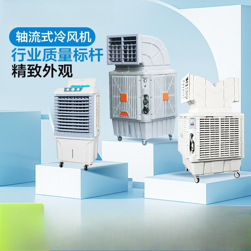 Factory commercial water-coole - Workshop Tools Wholesale 评论和价格