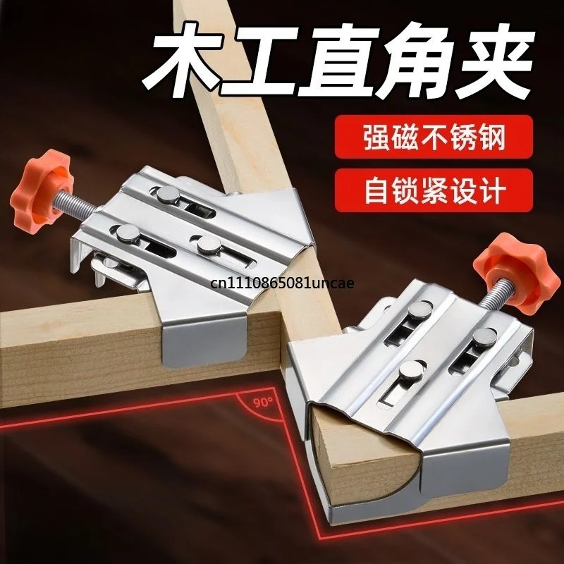 Heavy Duty Stainless Steel 90  - Angle Clamp 90 评论和价格